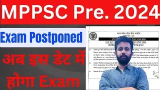 MPPSC Exam Date Extended 2024 | MPPSC Pre Exam Update 2024