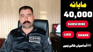 Job vacancy 2025 | Zarurat baraye security guard in Pakistan| Security guard jobs in Lah|Ak Mianwali