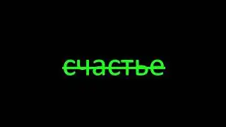 Tixytyus - cчастье