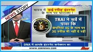 DNA: Analysis of TRAI report on low internet speed