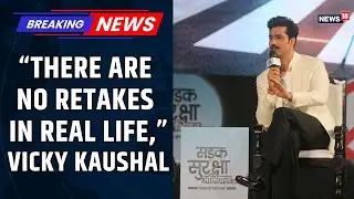 No Retakes in Real Life: Vicky Kaushal&rsquo;s Powerful Road Safety Message | Sadak Suraksha Abhiyaan 2026