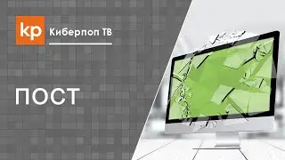 Можно ли смотреть телевизор. Развлечения в пост.