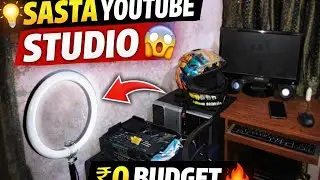 Sasta YouTube Studio Setup at Home 😱 | ₹0 Budget Studio