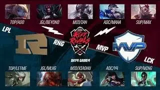 MVP vs. RNG | 2017 Rift Rivals: LCK vs. LPL vs. LMS Finals: LoL Esports