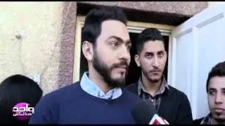 واحد من الناس - الفنان تامر حسنى 