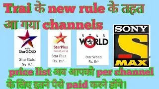 Trai DTH new rules channel price list for all networks