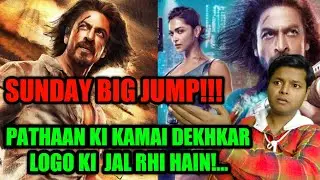 Pathaan 40th Day Historic Box Office Collection | All Time Blockbuster | Shahrukh Khan