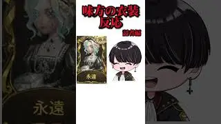 【第五人格】記者は幻影呼び？小僧呼び？ #IdentityⅤ #第五人格 #제5인격 #vtuber