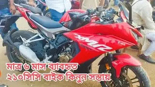 Hero Karizma XMR 210cc Motorcycle কিনুন সস্তায়। Second Hand Motorcycle Update Price 