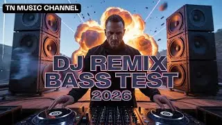 SUBWOOFER TEST 2026 🔥 DJ Remix Bass Boosted | TN Music Channel