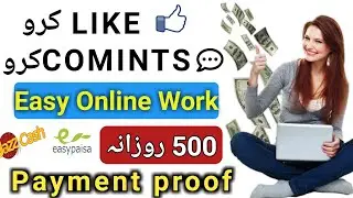 Getlike Erninig App Without Investment || Real Earning app || Live Withdraw Proof