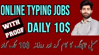 Online Typing jobs 2020 | Best websites for typing jobs | Best websites for online typing jobs