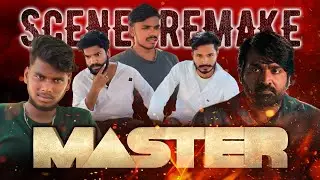 Master Movie Action Scene Remake | Kasumuru Kurrallu #master   #vijaysethupathi