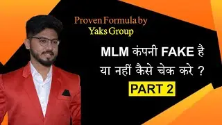 [Part 2] How to check Fake MLM companies in India | How to check MLM scams | YAKS Group