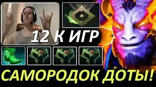 Mar 03 2024. 1521 - САМОРОДОК ДОТЫ 12000 МАТЧЕЙ РИКИМАРУ
