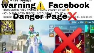 ⚠️ FACEBOOK  DANGER ❌BACKGAMESHOP⚠️