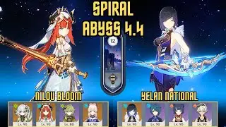 C0 Nilou x Nahida Bloom Team & C0 Yelan National Team| Floor 12 9 Stars | Genshin Impact 4.4