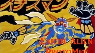 Inazuman | Earth Alien ProtoMet