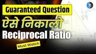 TARGET CSIR NET ऐसे निकले Reciprocal Ratio | GENERAL APTITUDE Guranteed questions