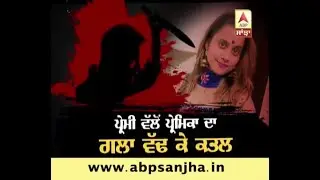 Dancer from Bathinda murdered in Gujrat&zwj;