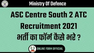 ASC Centre South 2/North 1 ATC Offline Form 2021 Kaise Bhare | How to Fill ASC Offline Form 2021