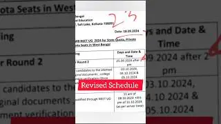 Revised Tentative Schedule of NEET UG Counselling West Bengal ⚡#wbneet #counselling