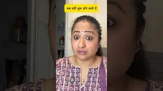 Jab sardi shuru hone wali ho ! #trending #youtubeshorts #shorts #comedy #comedyshorts #funny