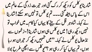 History Of Amar Bin Aas Ep:11 || Hazrat Khalid Bin Waleed R.H Ne Qila e Halab Kesy Fatha Kia |