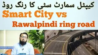 Capital Smart City has planned to make his ring road | RDA | Ring Road
