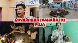 Govardhan Puja In Village On Diwali Festival 🪔🙏