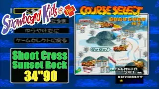 Snowboard Kids Plus | Shoot Cross | Sunset Rock: 34