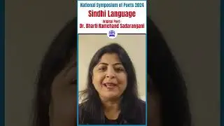 Dr. bharti Ramchand Sadarangani | Sindhi Language | Sarvbhasha Kavi Sammelan 2024