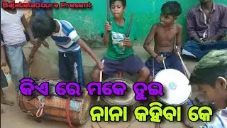 Taragam baja Kia re Moke Tui Nana kahiba k