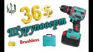 Бюджетный шуруповерт за 36 баксов. Тест обзор. 3dparts