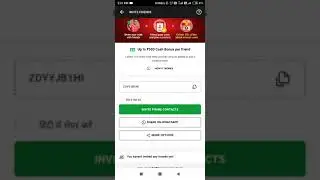Dream 11 refer code, invite code for new users. Get 200 ₹ instant by using my code.