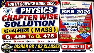 Youth Science Book 2026 | Youth Science Book Solution | Physics | Mass द्रव्यमान | Yct Book Solution