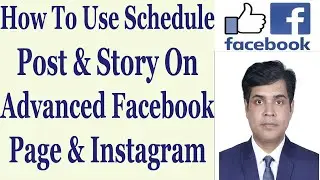 How To Use Schedule Post & Story On Advanced Facebook Page & Instagram | Bangla