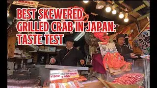 BEST SKEWERED GRILLED CRAB IN JAPAN: TASTE TEST #skewered #grilled #crab #crabs #tastetest #japan