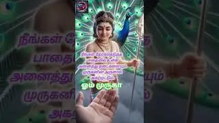 💫 முருகனின் அருளால் அனைத்து தடைகளும் நீங்கட்டும் | sujitview morning songs | sujitview 🔥 🌺 🌺