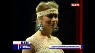 &laquo;INTERNATIONAL FASHION 2015&raquo;