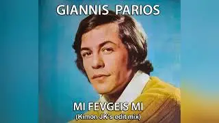 GIANNIS PARIOS - MI FEVGEIS MI (Avant De Nous Dire Adieu) (Kimon JKs edit mix)