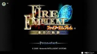 ファイアーエムブレム 蒼炎の軌跡 Part11