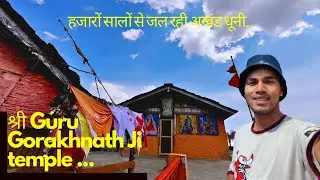 Shri Guru GORAKHNATH baba ka pedal #track Champawat #uttarakhand