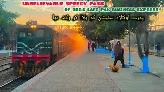 33UP PAK BUSINESS EXPRESS UNBELIEVABLE SPEEDY PASS THROUGH FORM OKARA 