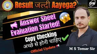 AKTU Result Update 📊  Extra Discount Offer in App till 20 Jan ! Enroll now ✅️ 
