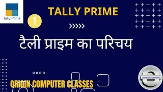 Tally Prime : What is Tally Prime | Introduction of Tally Prime & Objectives in Hindi