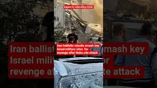 Iran  fire's ballistic missile in key military sites in Israel #youtubeshort
