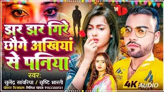 Sad Song Poster Plp File Download Links 👇 how to make thumbnail in pixellab app Bhojpuri Song Poster