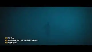 Time to Hunt (2020) Official Trailer HD