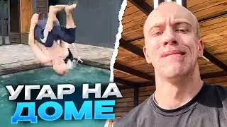 N1KKIFN ОТМЕЧАЕТ ДЕНЬ РОЖДЕНИЕ | УГАР НА ДОМЕ С ПАЦАНАМИ